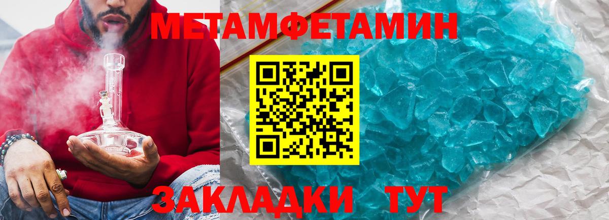 Amphetamine Premium Тавда