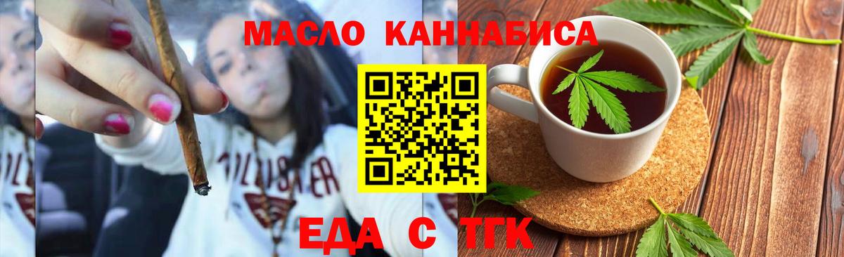 Тавда  Canna-Cookies конопля  Вход с VPN 