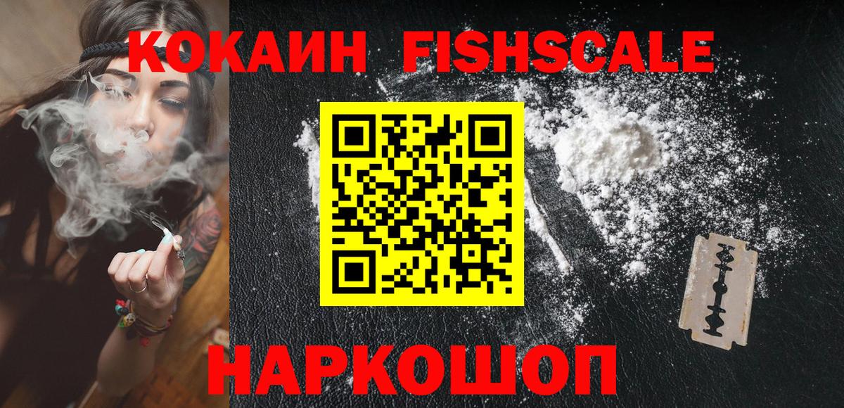 Тавда  Cocaine Columbia  Кокаин  Вход с VPN 