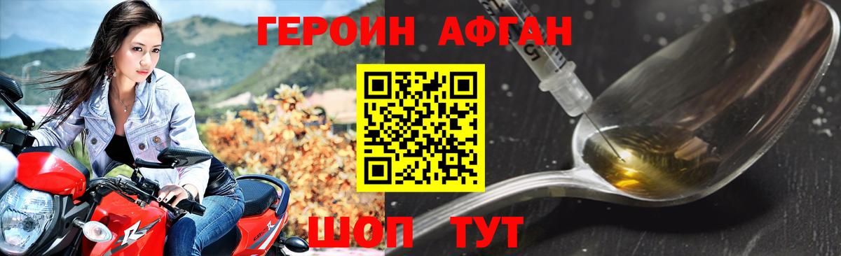 ГЕРОИН гречка Тавда