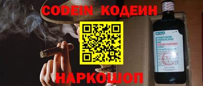 кокаин Кунгур