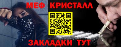 кокаин Кунгур