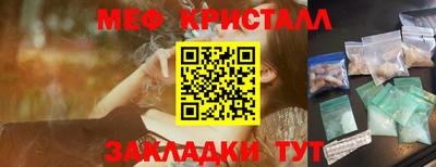 кокаин Кунгур