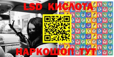кокаин Кунгур