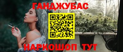 кокаин Кунгур
