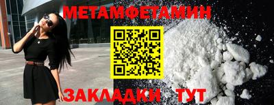 спиды Кулебаки