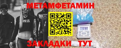 спиды Кулебаки