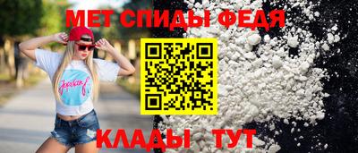 спиды Кулебаки