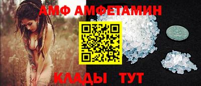 спиды Кулебаки