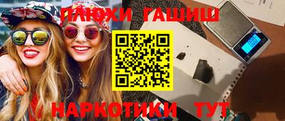 кокаин Кунгур