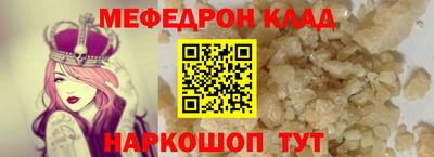спиды Кулебаки