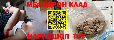 кокаин Кунгур