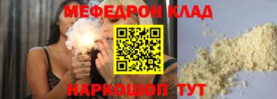 спиды Кулебаки