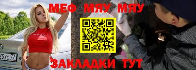 кокаин Кунгур