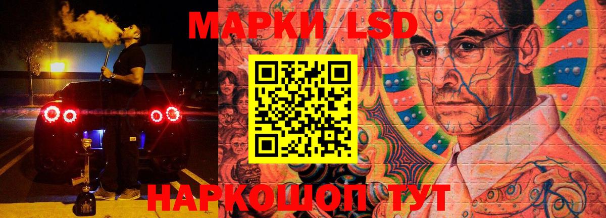Лсд 25 экстази ecstasy  Вход с VPN  LSD-25 экстази ecstasy  Лсд 25 экстази  Тавда 