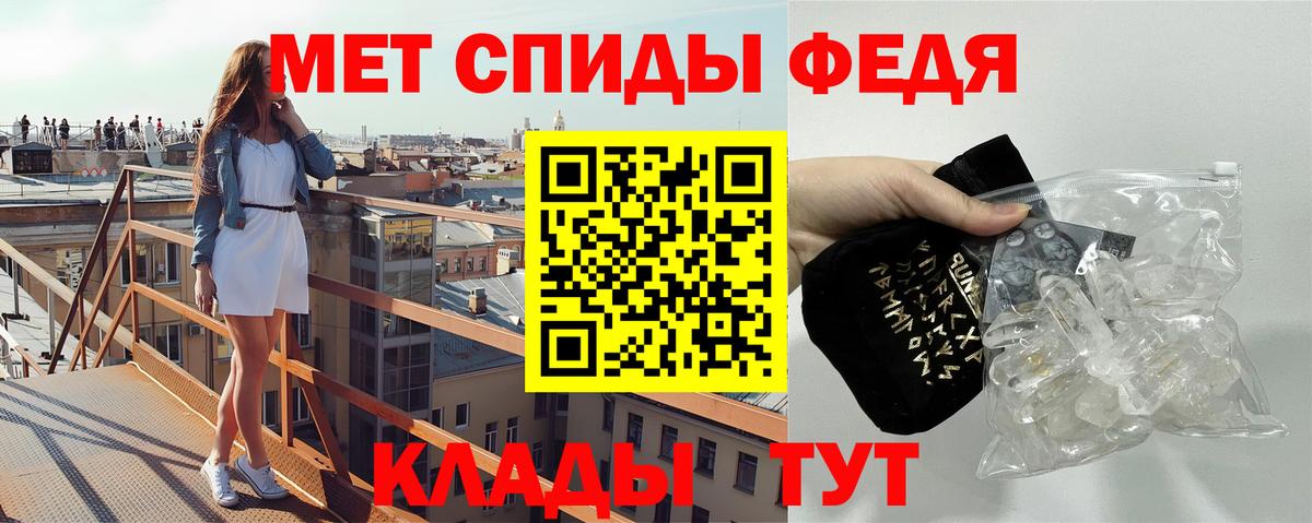 Тавда  Первитин мет  МЕТАМФЕТАМИН  Первитин мет  Вход с VPN 