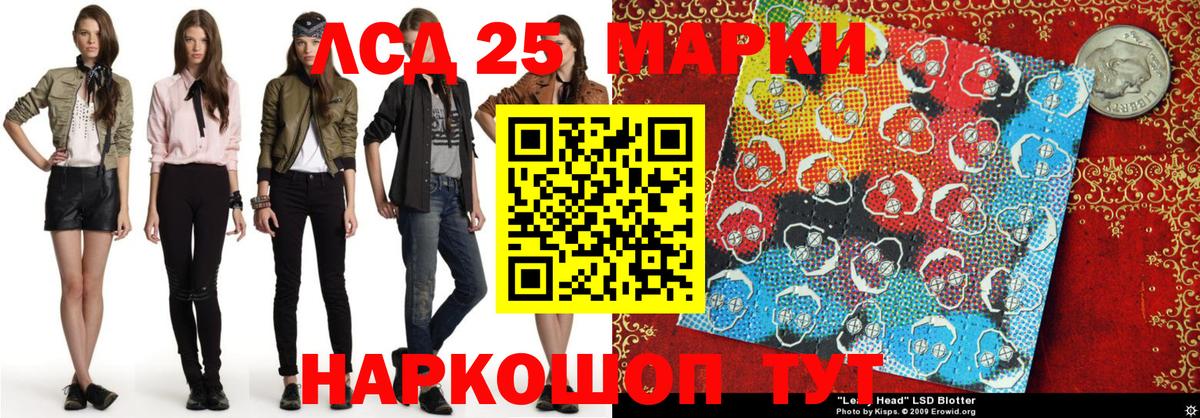 Марки NBOMe 1,5мг  Вход с VPN  Марки NBOMe 1,5мг  Тавда 