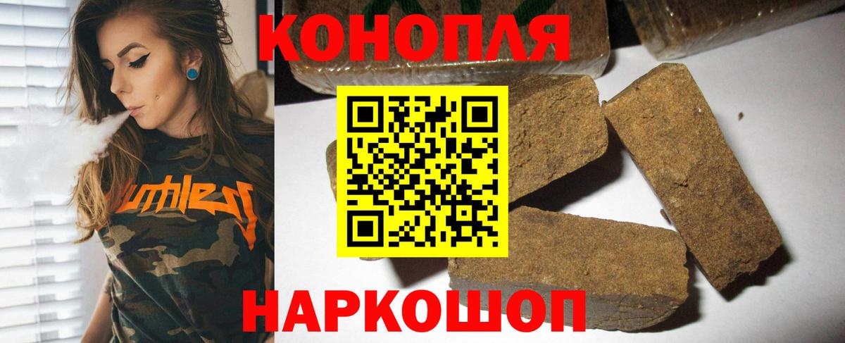 Каннабис LSD WEED Тавда