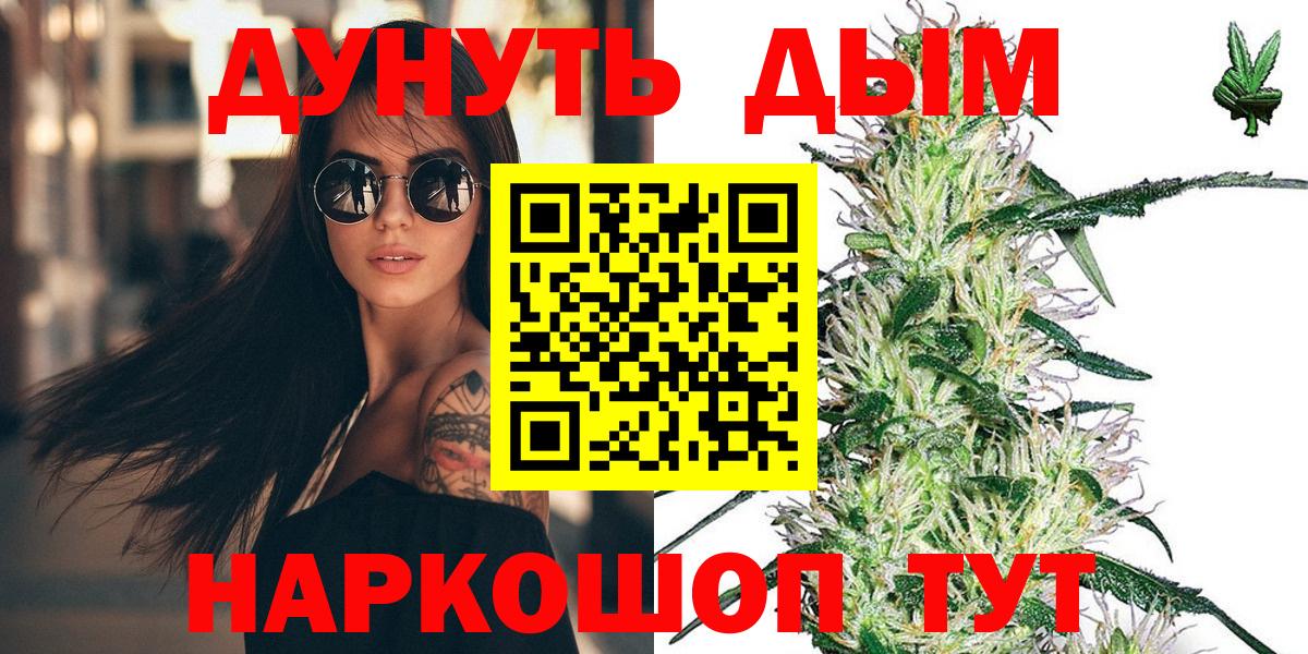 МАРИХУАНА ГИДРОПОН  Вход с VPN  МАРИХУАНА White Widow  Шишки марихуана MAZAR  Тавда 